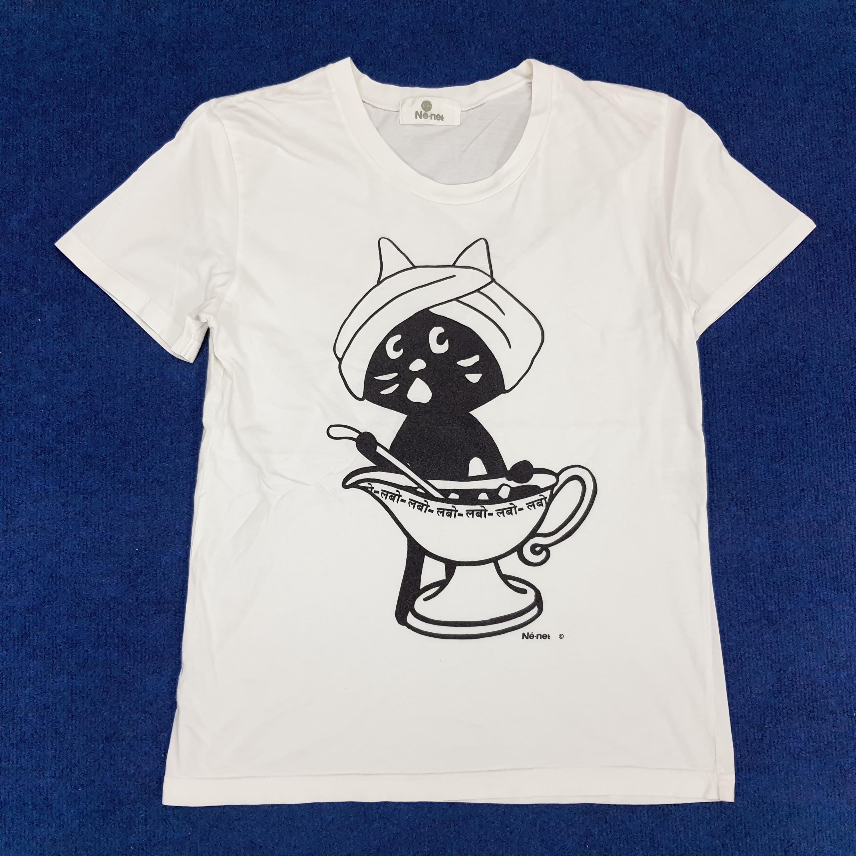 Vintage Ne-net by Issey Miyake Japanese Brand T-shirt - Etsy