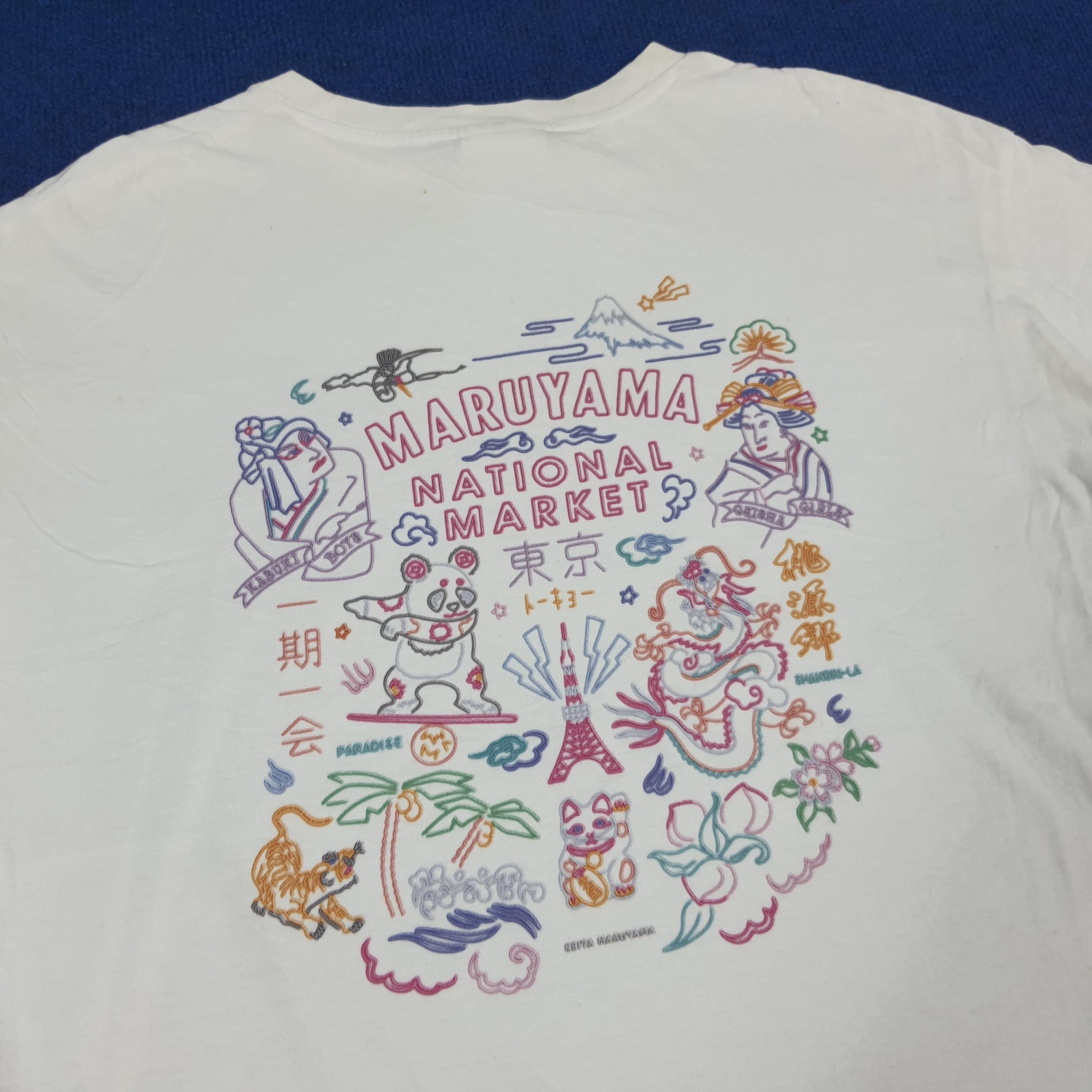 Vintage Keita Maruyama National Market Art Designer T-shirts - Etsy