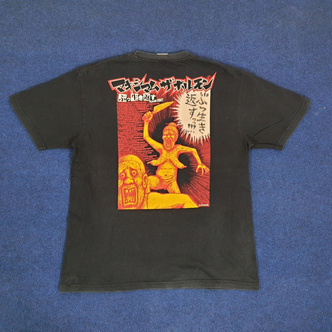 Vintage Maximum the Hormone Japanese Metal Band Tshirt Etsy