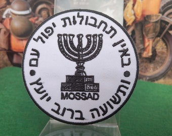 Toppa Mossad - Diametro 80 mm - Toppa ricamata da cucire o stirare