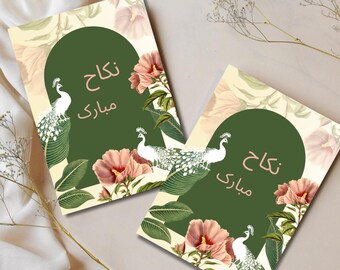 May include: Two greeting cards with a floral and peacock design. Each card features a green circle with text in a script font. The cards are decorated with pink flowers, green leaves, and white peacocks.