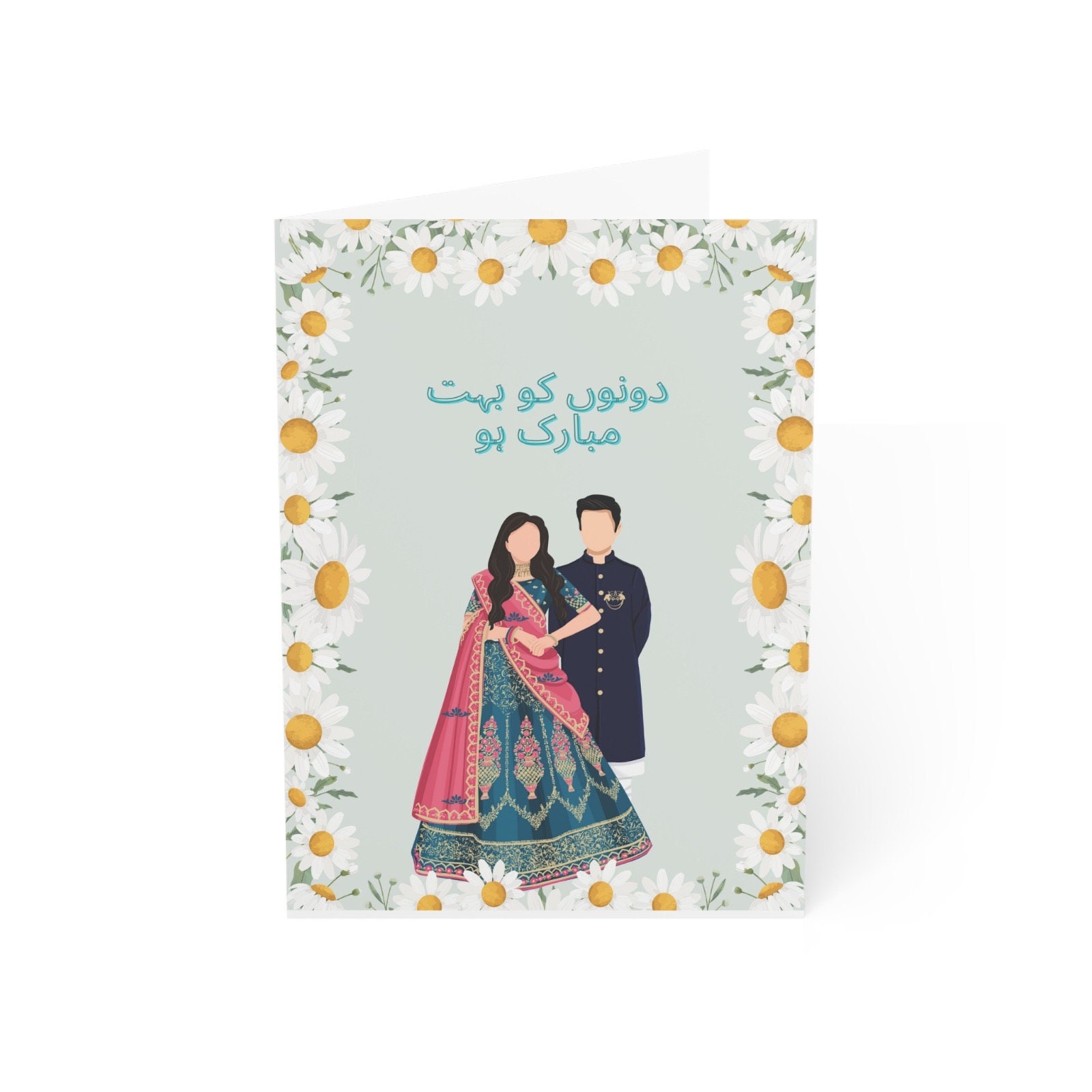 shadi-mubarak-greeting-card-desi-wedding-card-pakistani-urdu-wedding