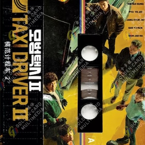Korean Drama: Taxi Driver Season 2 (Vol.1-16 END) DVD [English Sub] [Fast Ship]