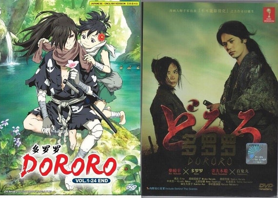 DVD アニメ どろろ テレビシリーズ全シリーズ (1-24 終了) 英語