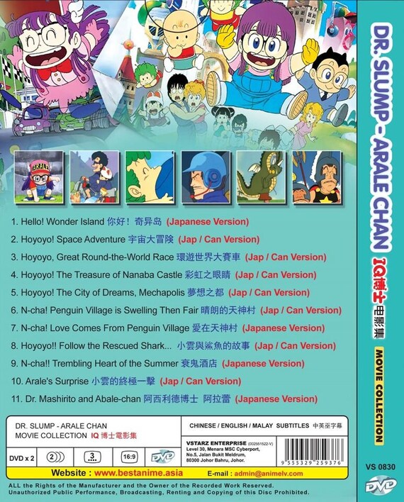 Dr. Slump Arale-chan Movie Collection 11 in 1 DVD Anime (english