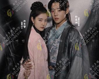 『 Love Song For You 』DVD &写真集 Gong Yoo DVD Korean Drama Love Song for Illusion Vol.1-16 End (2024 , 幻像