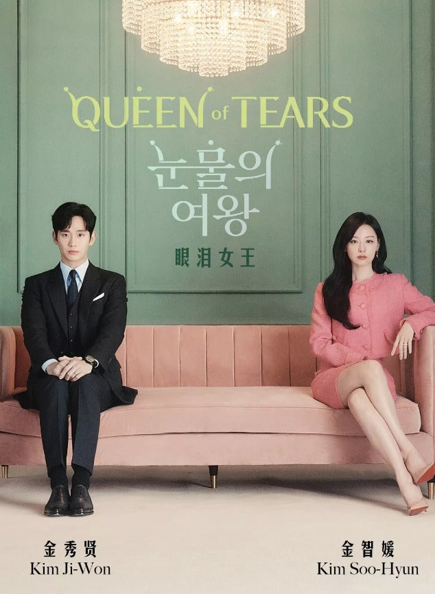 9days Queen 九日間の女王 DVD 9days Queen~九日間の女王~ [DVD](品)