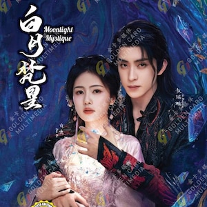 DVD Chinese Drama Moonlight Mystique 白月梵星 Episode 1-40 END English Subtitle