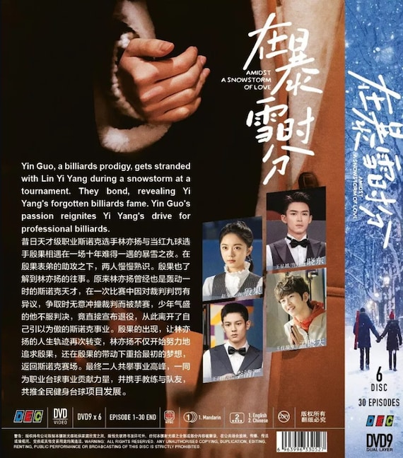 Chinese Drama DVD Amidst A Snowstorm of Love Vol.1-30 End