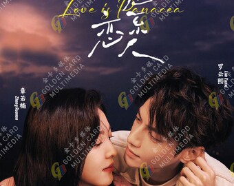DVD Chinese Drama Love Is Panacea Vol.1-34 End (2023 / 治愈系恋人) English Sub