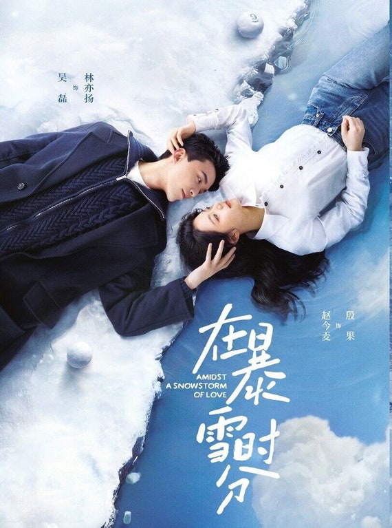 DVD Chinese Drama Amidst A Snowstorm of Love Vol.1-30 End