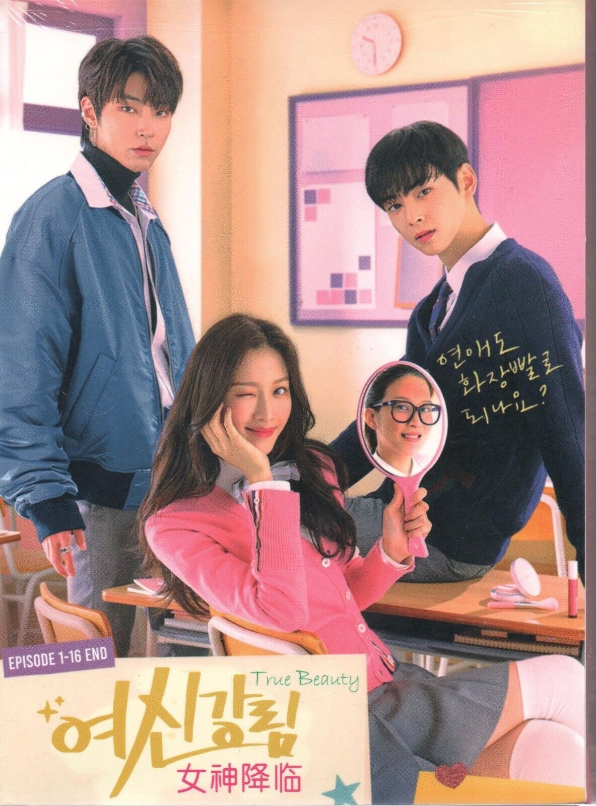 DVD Korean Drama True Beauty Vol.1-16 End (2020 / 女神降临