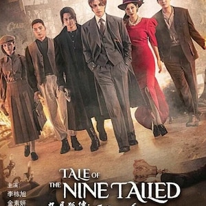 Korean Drama: Tale Of The Nine Tailed 구미호뎐 (Season 2) 1-12 End DVD [Fast Ship]