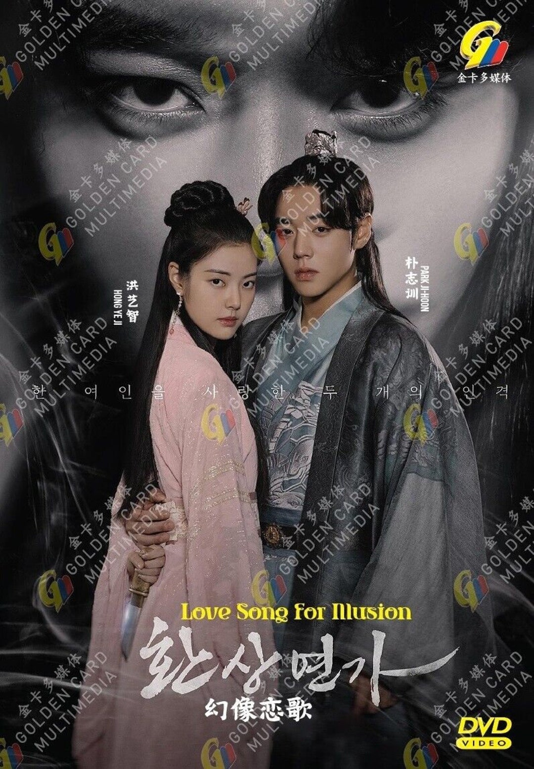 【美音】GMMTV LOL2024 DVD LOVE OUT LOUD FAN FEST 2024 : THE LOVE PIRATES - タイBL