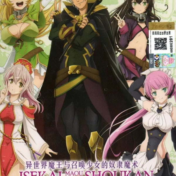 Anime DVD How NOT to Summon a Demon Lord Complete TV Series Season 1+2 (1-22End)