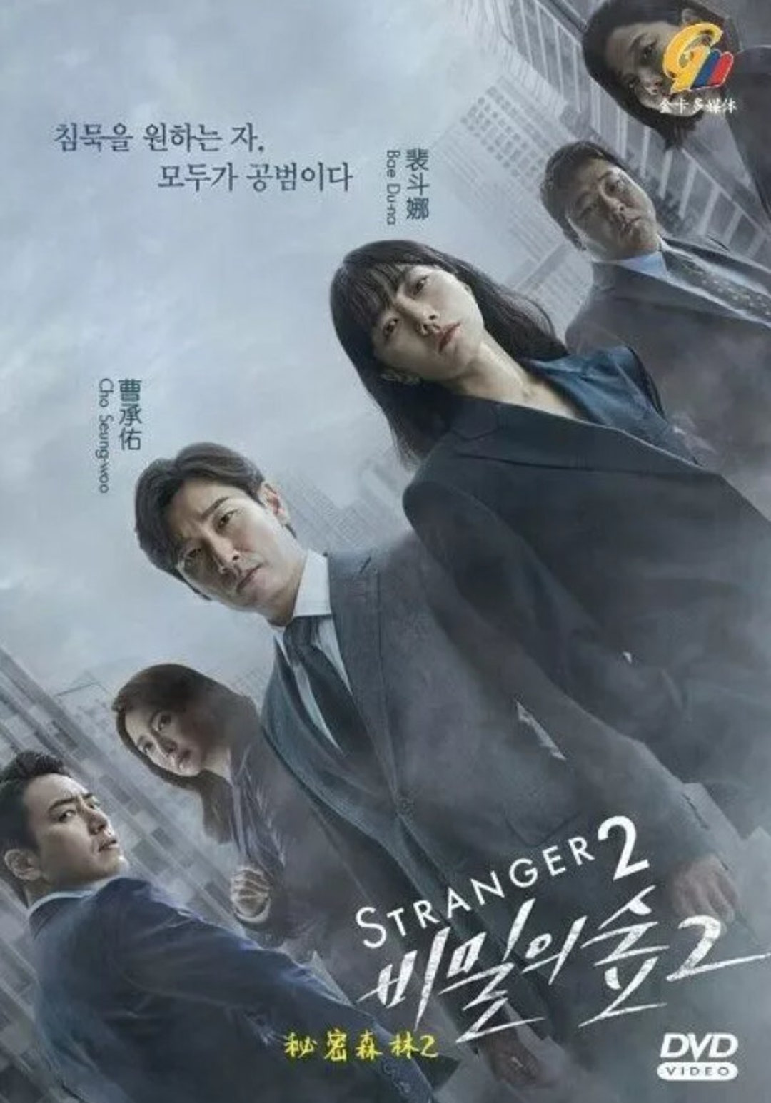 Drama Korea Doctor Doctor Stranger Ep Eng Sub Doctor Strange