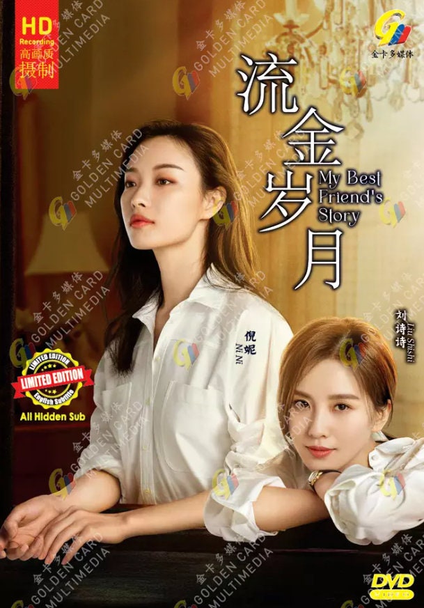 My best friend's story watch online hotsell