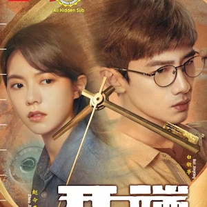DVD Reset 开端 Episode 1-15 END English Subtitle All Region
