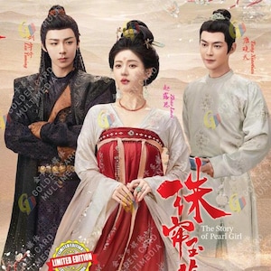 DVD Chinese Drama The Story of Pearl Girl 珠帘玉幕 Episode 1-40 END English Subtitle