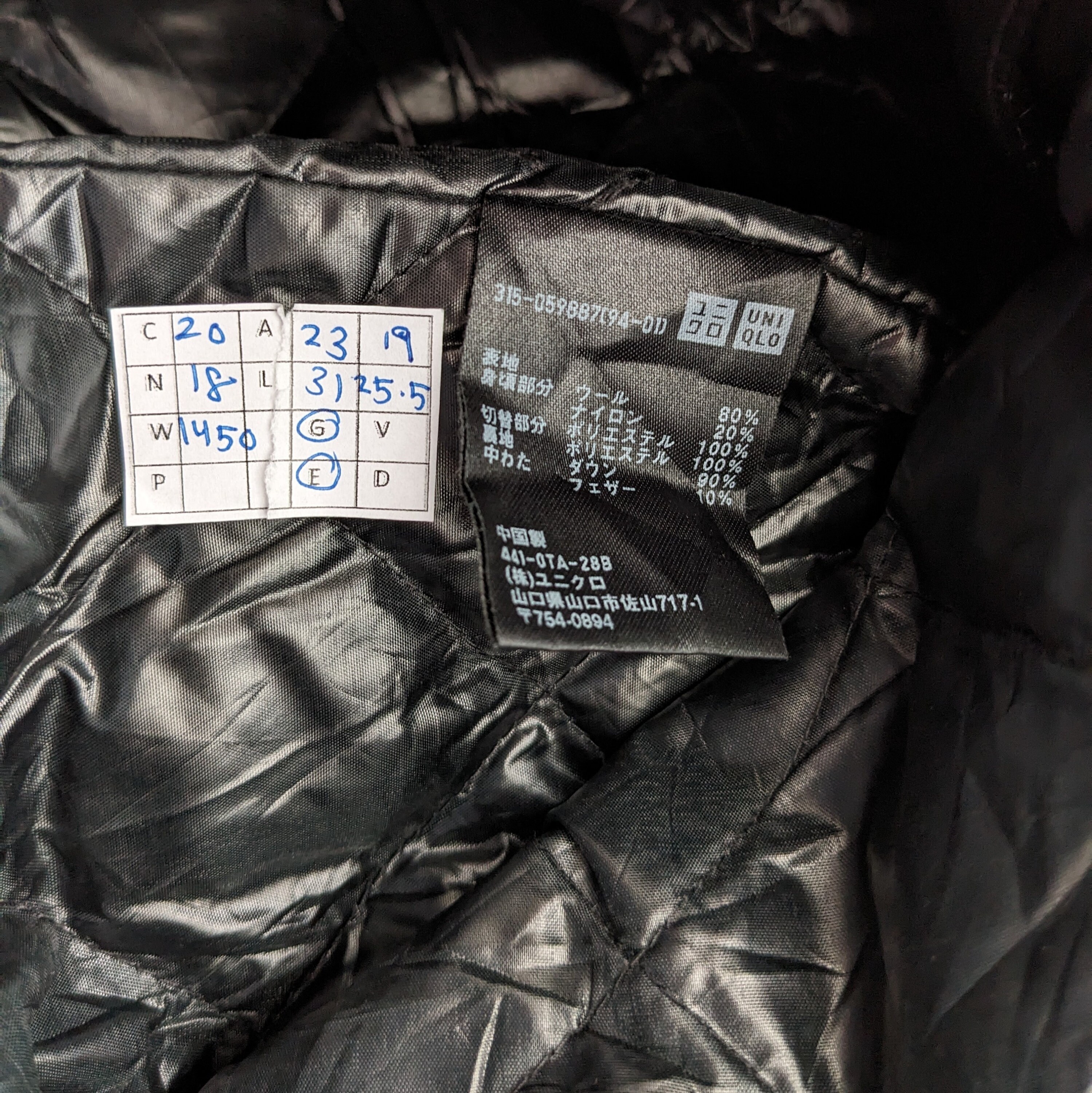 Vintage UNIQLO Japanese Brand Style Winter Jacket - Etsy Canada