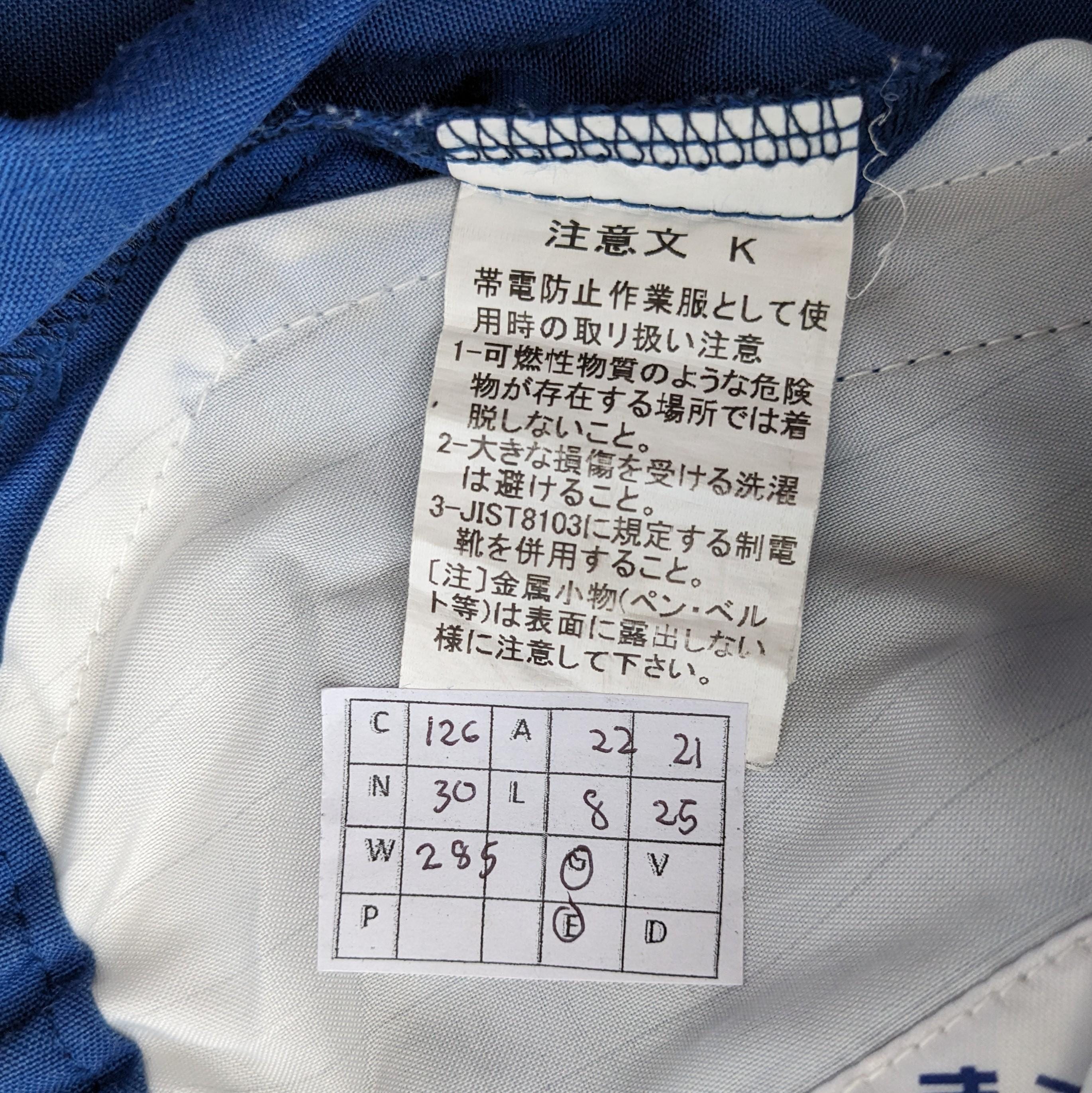Vintage TOYO TIRES Racing Team Uniform Workers Jacket - Etsy Canada