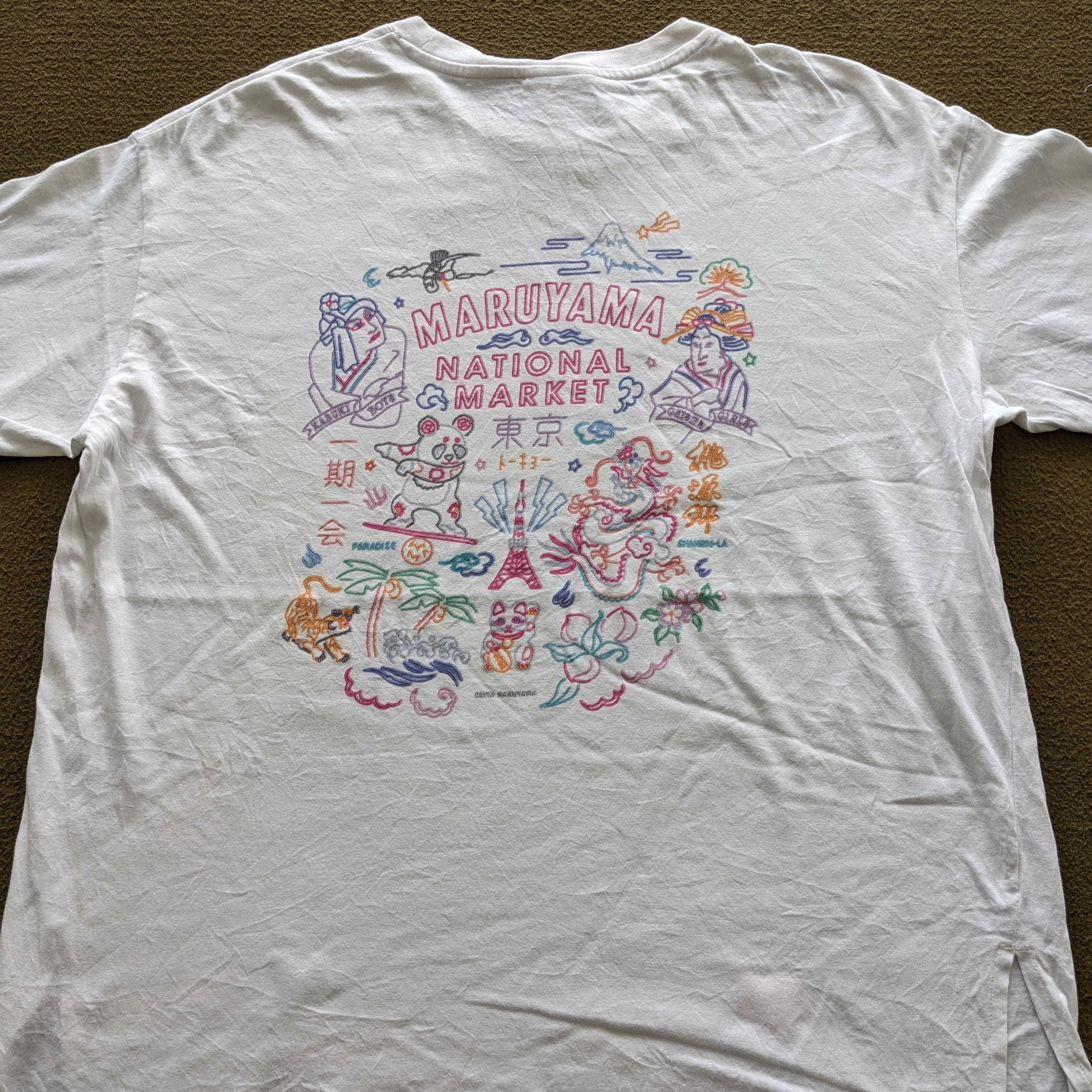 Vintage GU X Keita Maruyama National Market Art T-shirt - Etsy