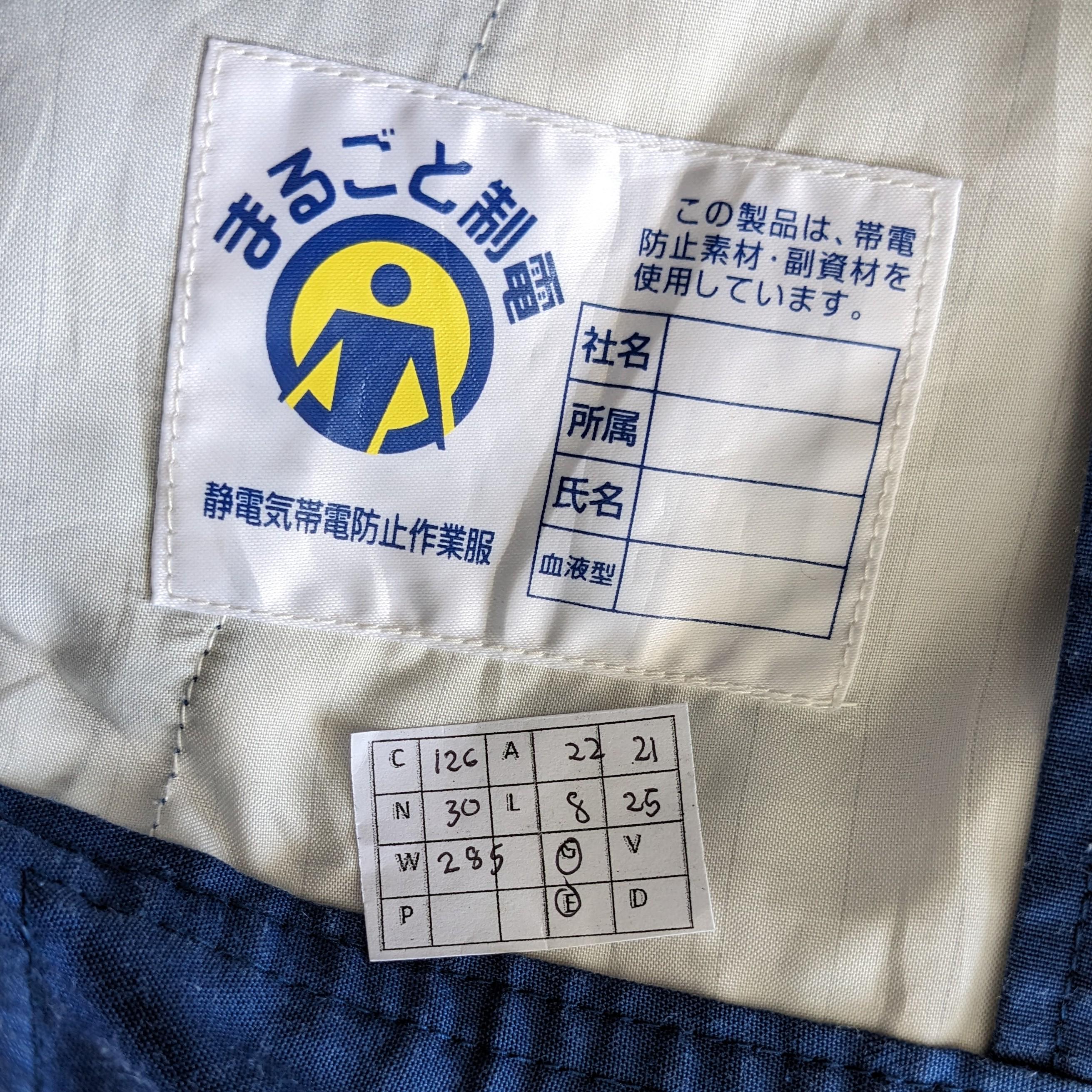 Vintage TOYO TIRES Racing Team Uniform Workers Jacket - Etsy Canada