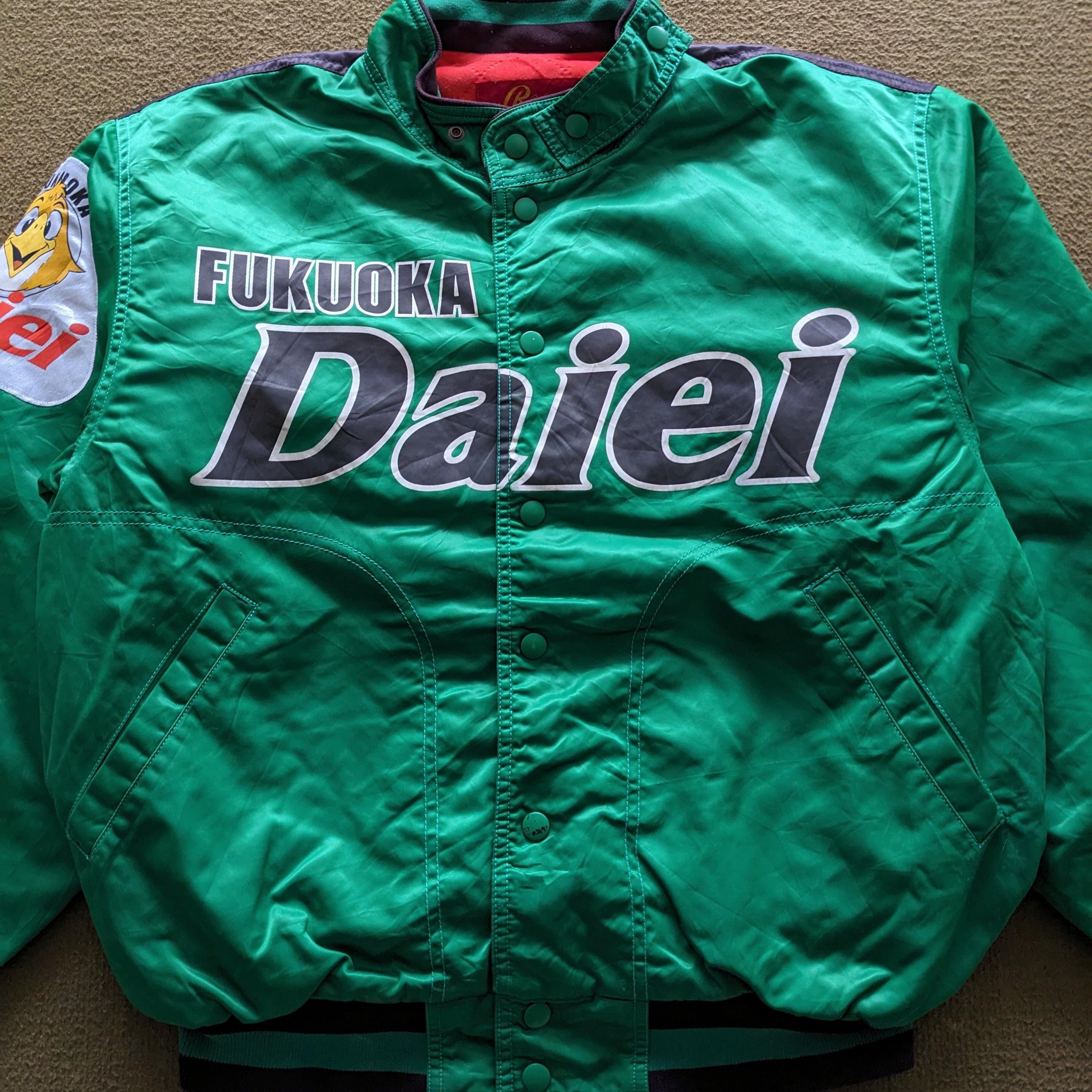 Vintage Fukuoka Daiei Japanese Varsity Jacket - Etsy