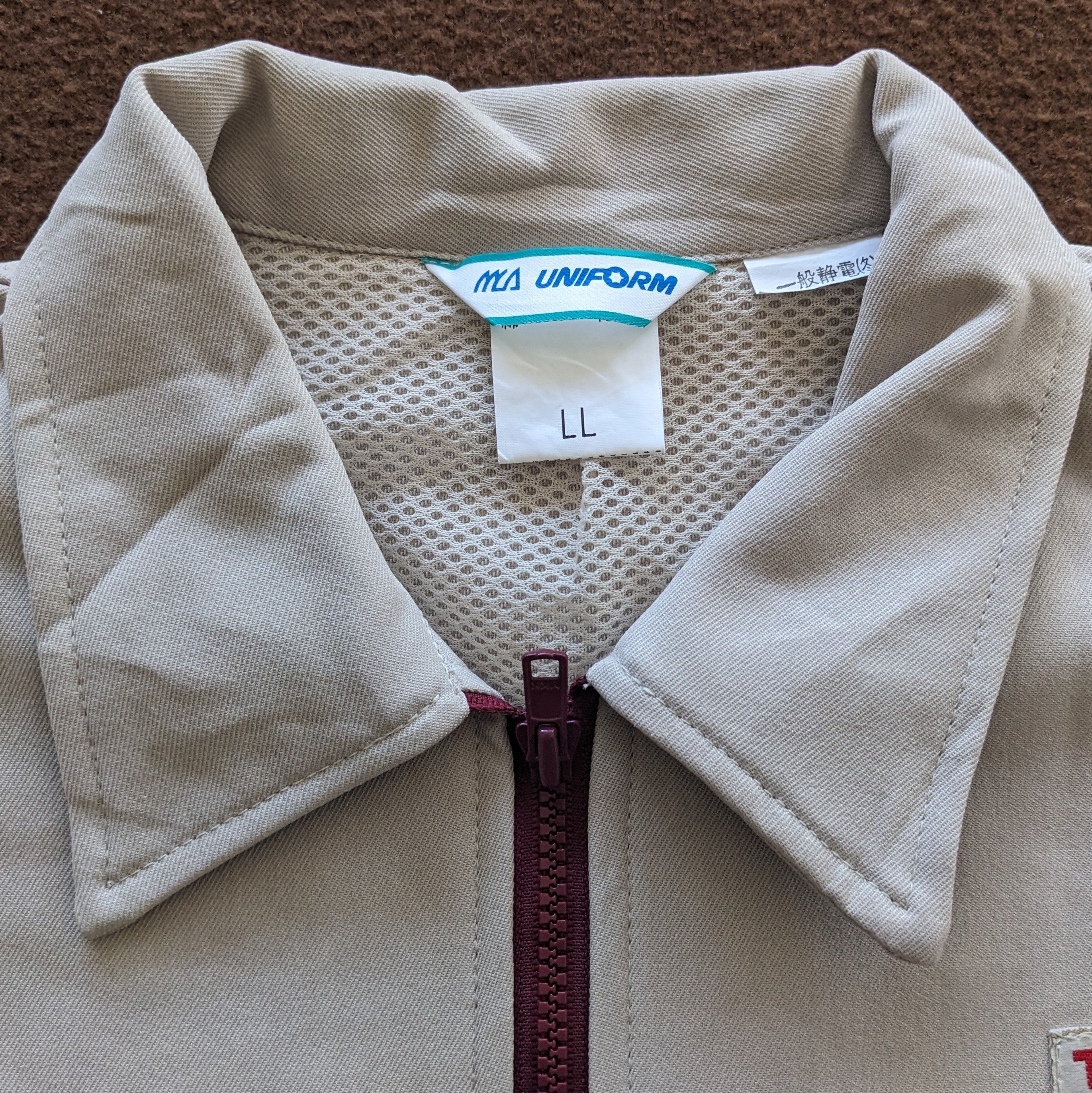 Vintage TOSHIBA Brand Uniform Workers Jacket - Etsy