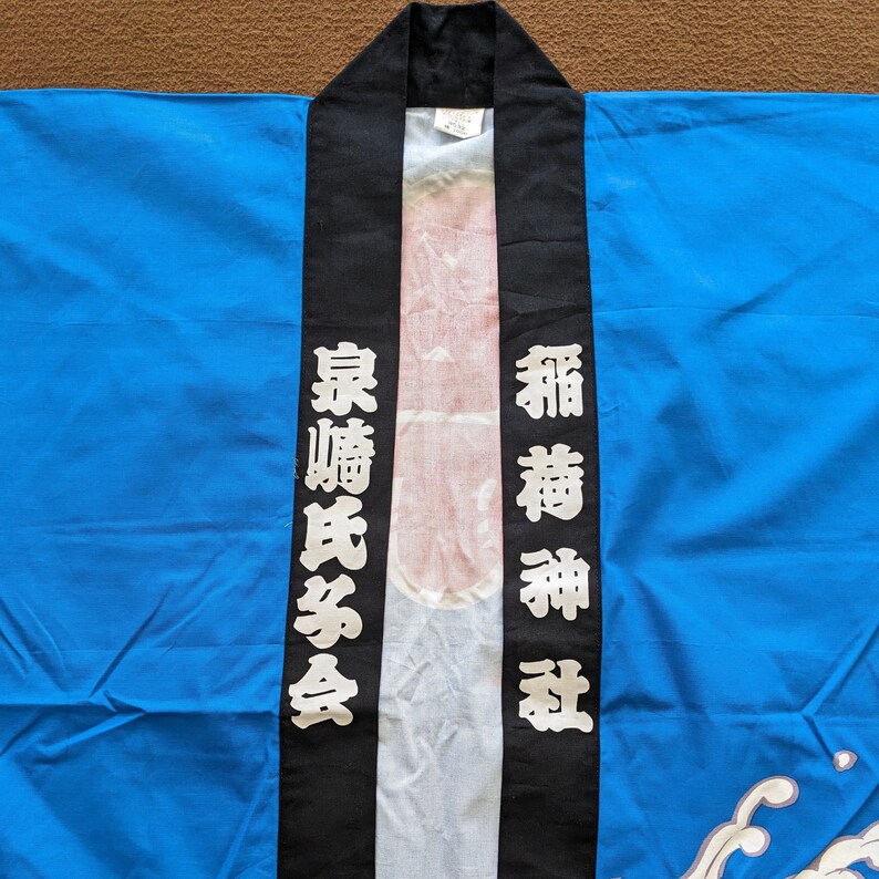 Traditional Japanese Kimono Jacket