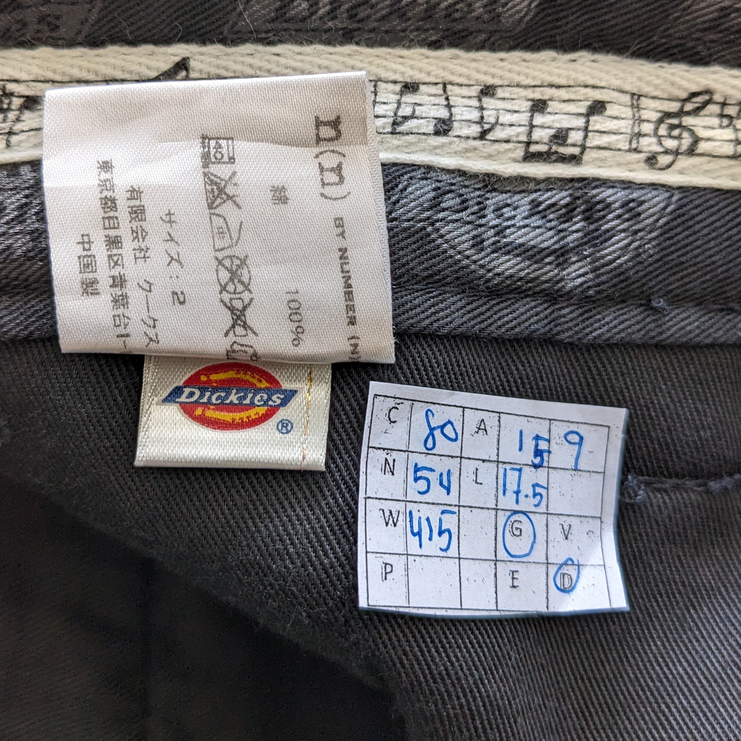 Vintage Dickies X Number Nine Streetwear Summer Style Short Pants