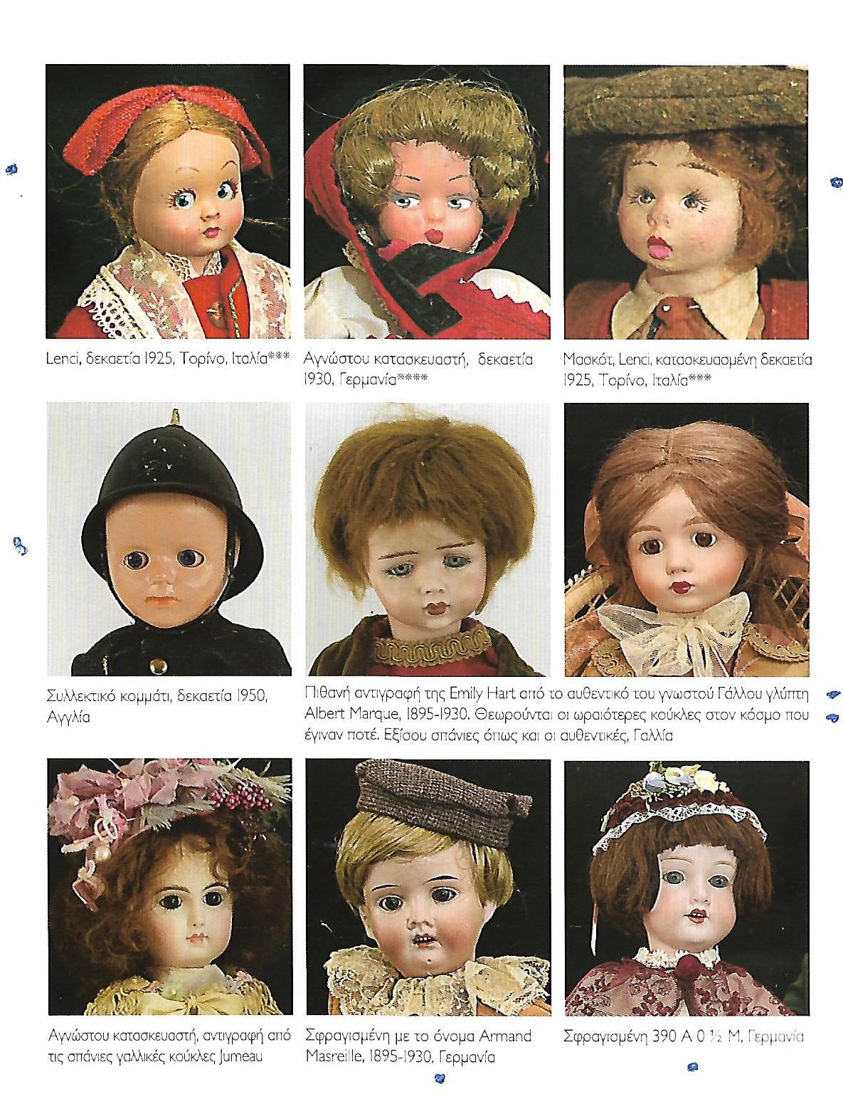 【antique doll】lithograph vintage il_1080xN.4018308353_h8qj.jpg
