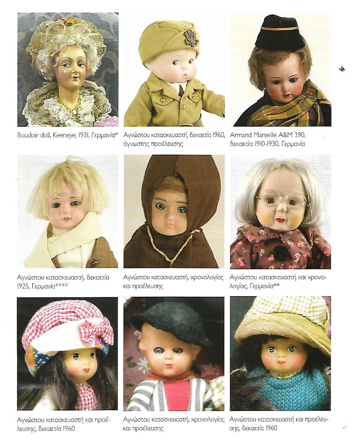 Explore Rare 19th and 20th Century Vintage Dolls Treasure Trove Antique Dolls Collection: