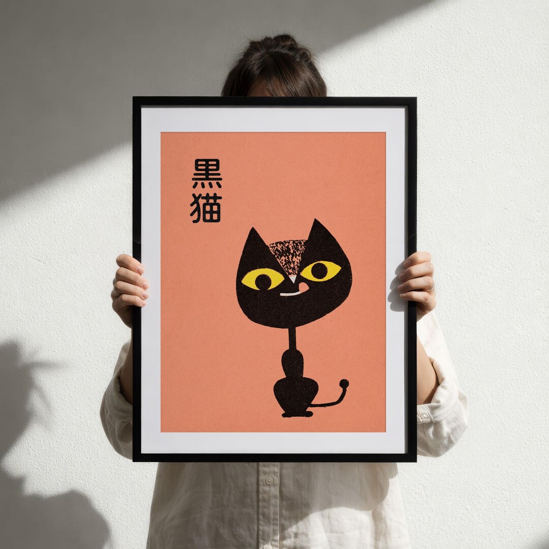 Retro Black Cat Illustration Poster – Vintage Japanese Wallart - Etsy