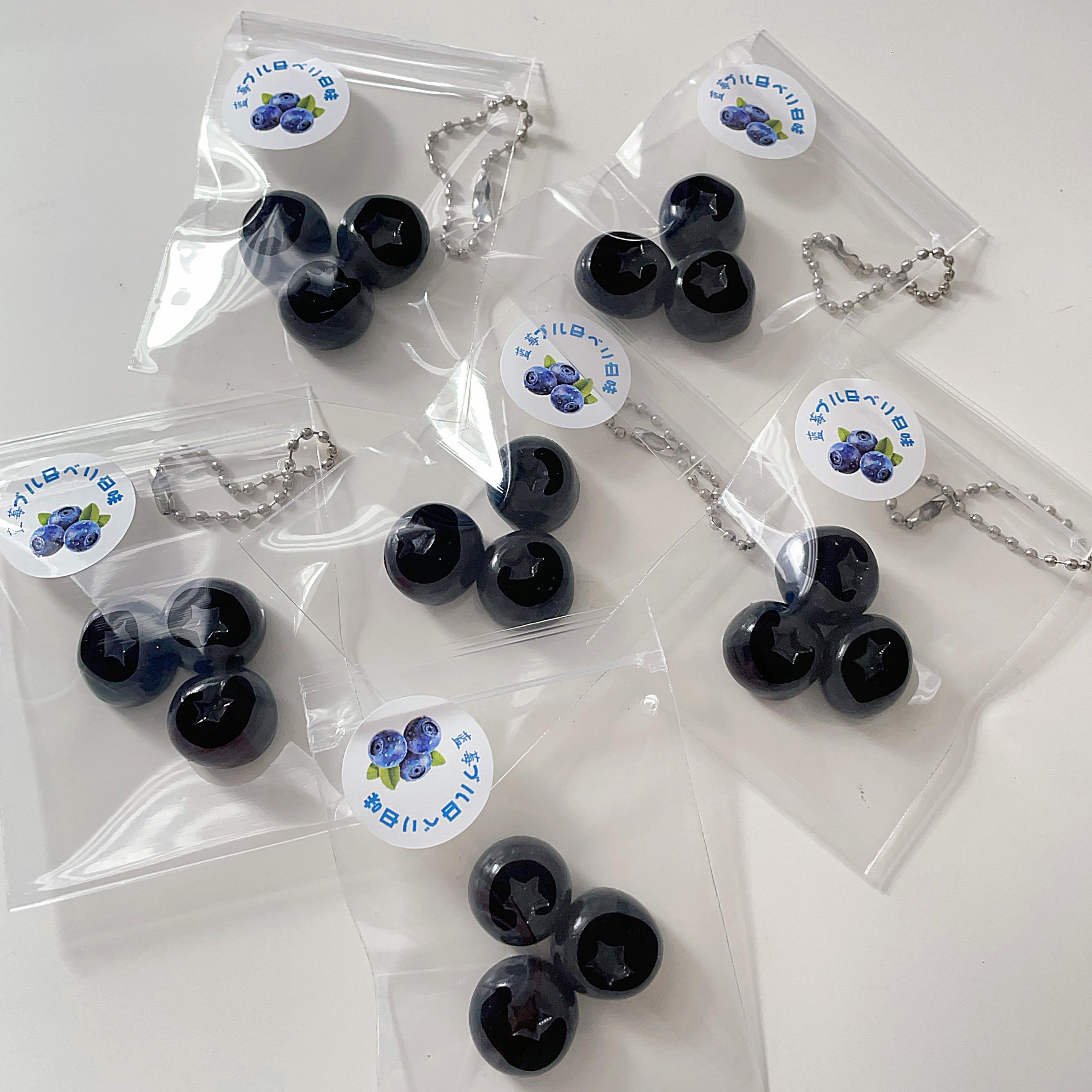 Paper Chain Blueberry Blueberry Squishy Toy Chain - Etsy