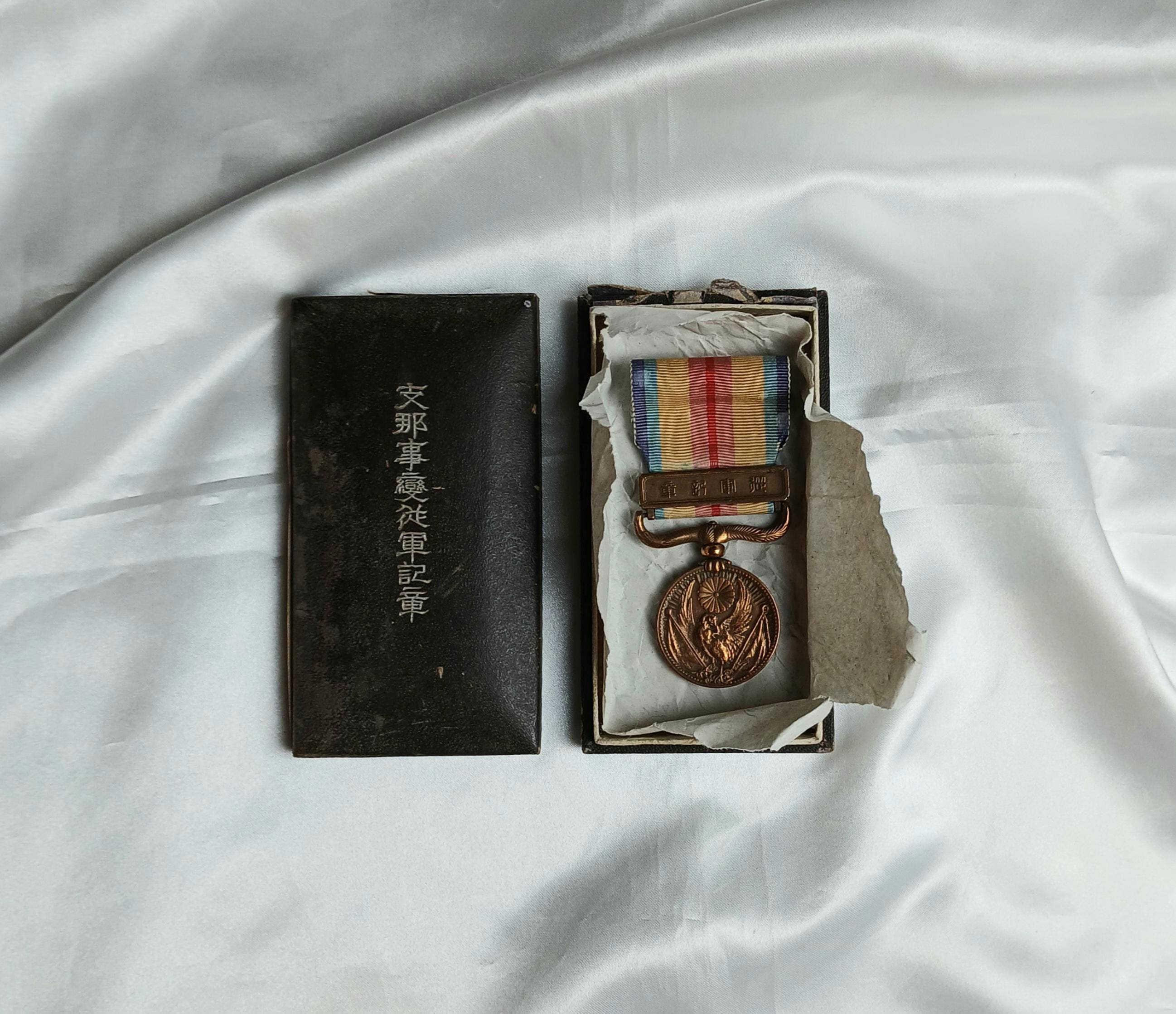 Wwii Japan China - Etsy