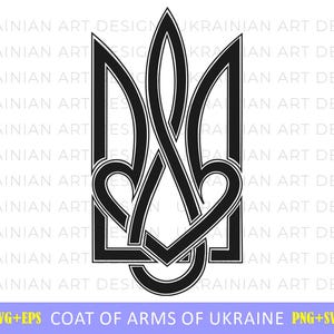 Ukrainian Trident (Tryzub) Design SVG, png, eps, Coat of arms of Ukraine, Glory To Ukraine, svg cricut, svg designs, Vector Clip Art