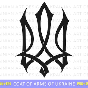 Trident Ukrainian Vector Designed Decorative Ornamental image SVG, png, eps, Coat of arms of Ukraine, Glory To Ukraine, Vector Clip Art