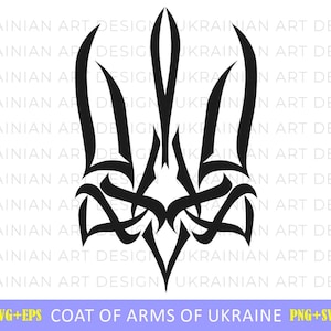 Ukrainian Trident Vector Designed Decorative Ornamental image SVG, png, eps, Coat of arms of Ukraine, Glory To Ukraine, Vector Clip Art