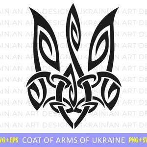 Ukrainian Trident (Tryzub) Design SVG, png, eps, Coat of arms of Ukraine, Glory To Ukraine, svg cricut, svg designs, Vector Clip Art