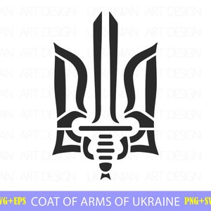 Trident Ukrainian SVG, png, eps, Coat of arms of Ukraine, svg cricut, svg designs, Vector Clip Art