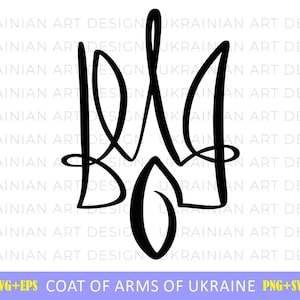 Ukrainian Trident Volya SVG v.2, png, eps, Ukrainian trident png, Coat of Arms of Ukraine, svg cricut, svg designs, Vector Clip Art