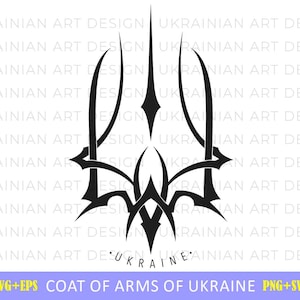 Ukrainian Trident Vector Designed Decorative Ornamental image SVG, png, eps, Coat of arms of Ukraine, Glory To Ukraine, Vector Clip Art