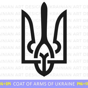 Ukrainian Trident SVG, png, eps, Coat of arms of Ukraine png, svg, eps, Glory To Ukraine, svg cricut, svg designs, Vector Clip Art