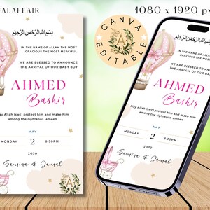 Digital Muslim baby Girl birth announcement template clouds theme Islamic baby birth announcement template card Muslim baby birth card