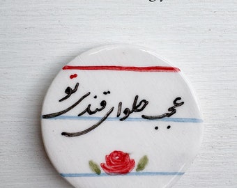 5 Cermaic Circle Magnets with cute farsi sayings, perfect gift fridge magnet, made in USA