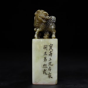 Hand-Carved Shoushan Stone Seal Stamp with Qilin Engraving - Ancient Chinese Antiquity, Desktop Ornament for Home and Office Decor,  Z1084