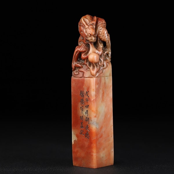 Exquisite Hand-carved Shoushan Stone Ancient Seal with Dragon Engraving - Rare and Precious Chinese Antique, Home and Office Decor - Z1055