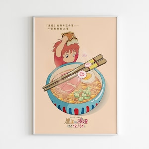 Impression Ponyo, affiche Studio Ghibli, affiche Ramen Ghibli, impression Ponyo, affiche d'anime d'art mural, film Hayao Miyazaki, affiche Ramen