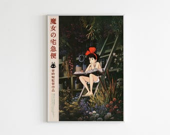 Kiki's Delivery Service Poster Print, Studio Ghibli Anime Wall Art, Miyazaki Home Decor, Kiki and Cat Illustration, Cute Japanese Artwork